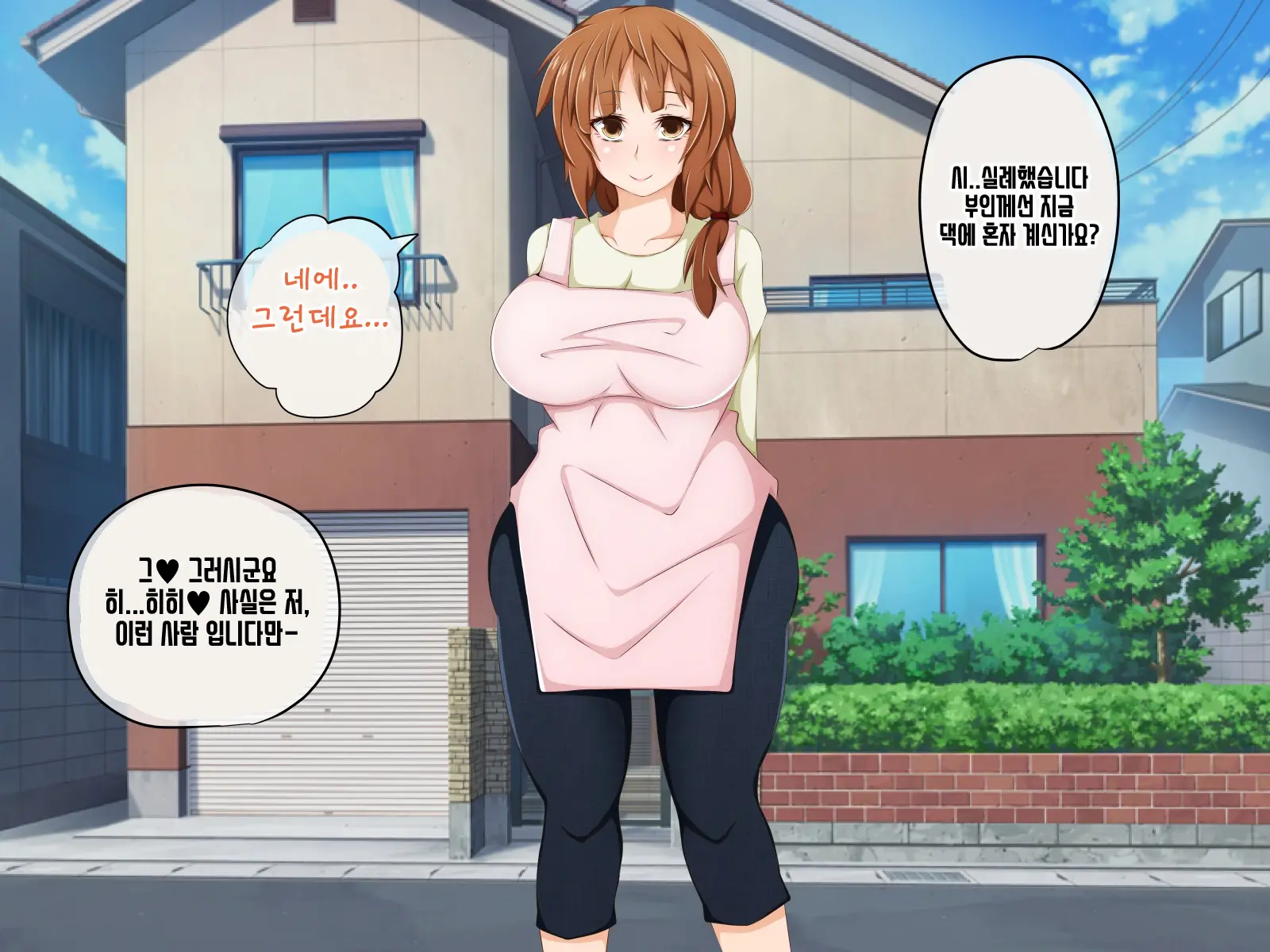 Anata No Kanojo... Netoraretemasen Ka? Zenpen